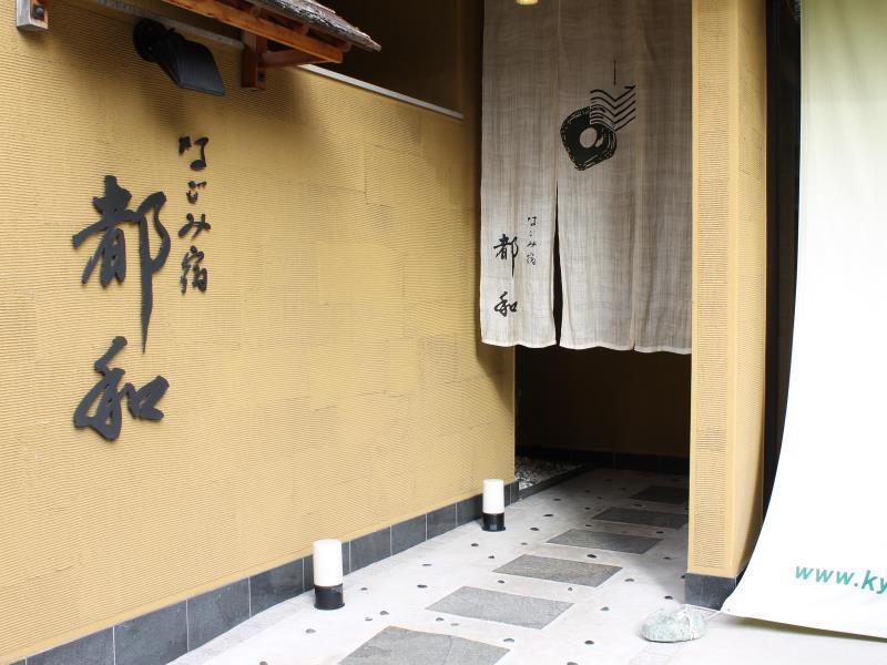 Towa Ryokan Kiotó Kültér fotó